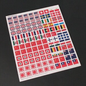 Flags of World War 2 (Available!)